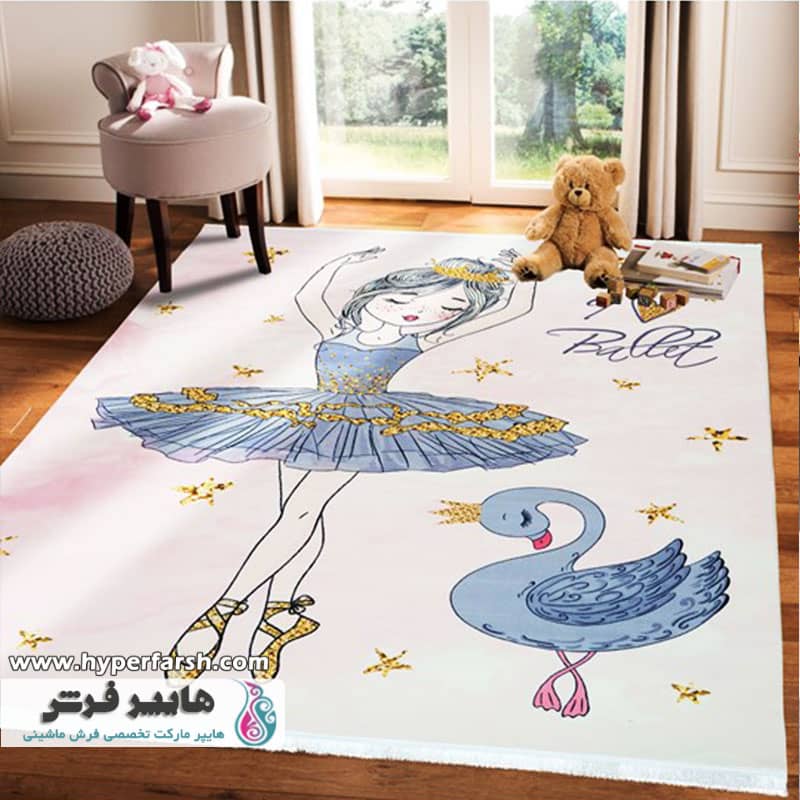 پر فروش ترین فرش کودک